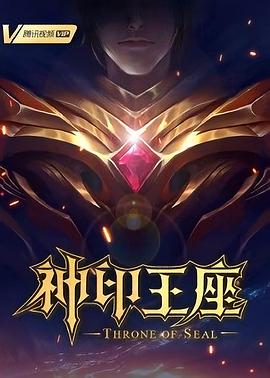 常春藤