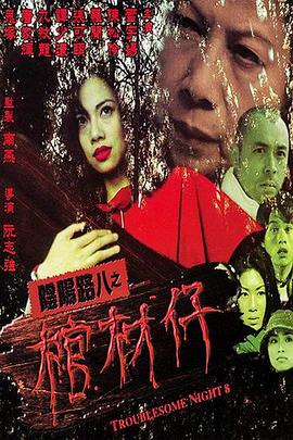 希腊人佐巴