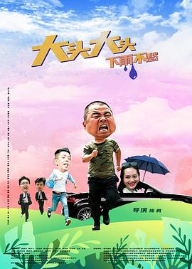 无邪