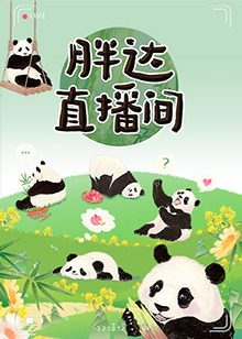 焕羽