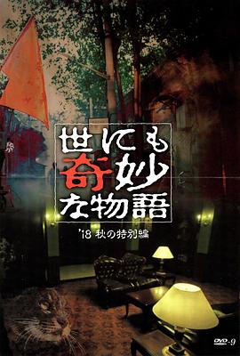 爱情色香味