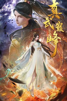 爱妻家