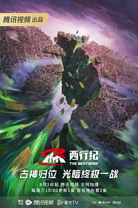 父亲的信徒