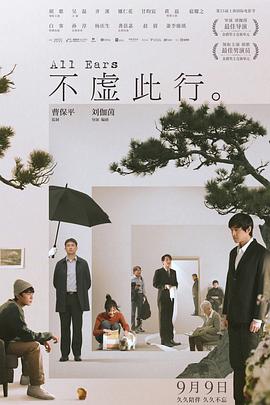 恋爱中的蝎子