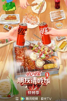 已经开始想你