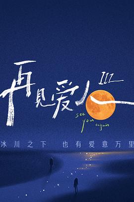 师姐也疯狂
