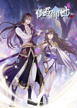 无手老师